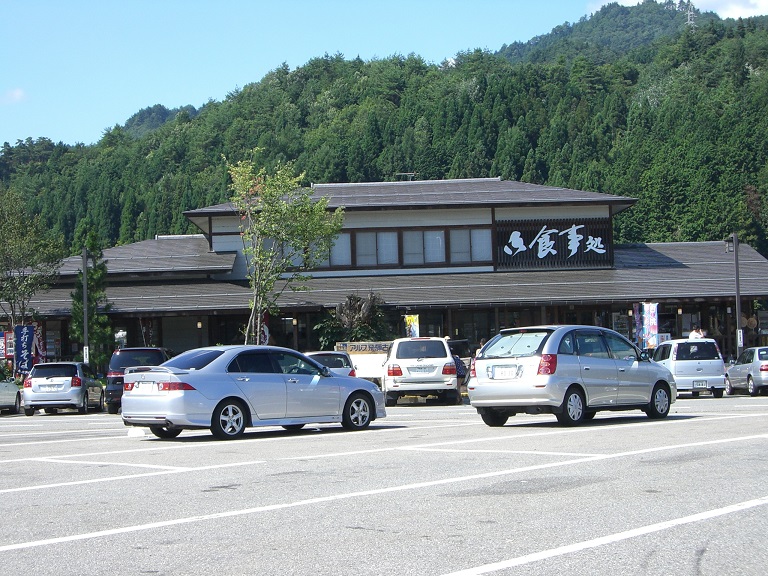 Michinoeki Facilities | Alp Hida Furukawa