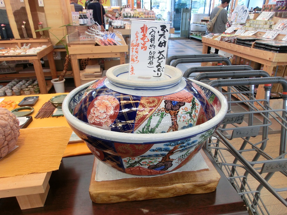 Huge Minoyaki bowl | Michinoeki Toki Minoyaki Kaido Donburi Kaikan