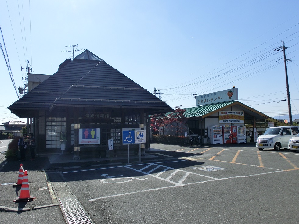 Michinoeki Facilities | Fuyugaki no Sato Itonuki