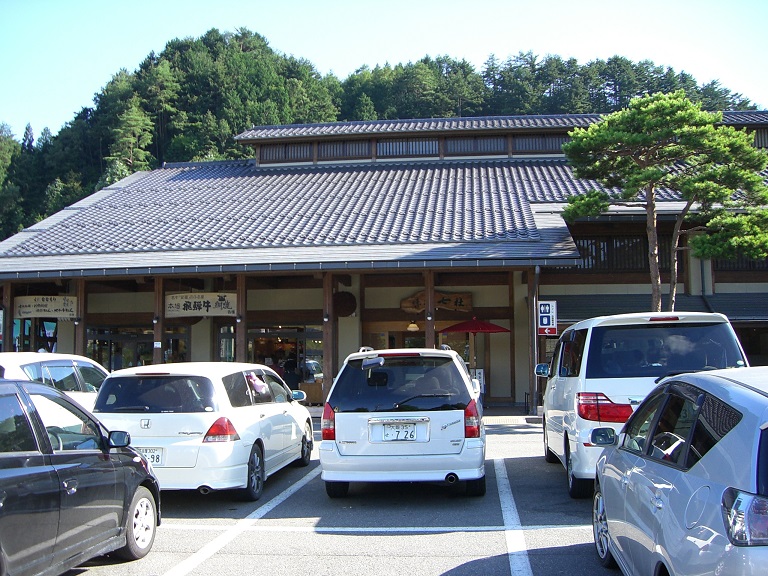 Restaurant | Michinoeki Nanamori Kiyomi