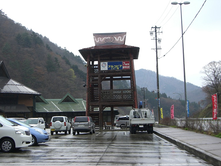 Jomon Tower | Michinoeki Hidakaido Nagisa