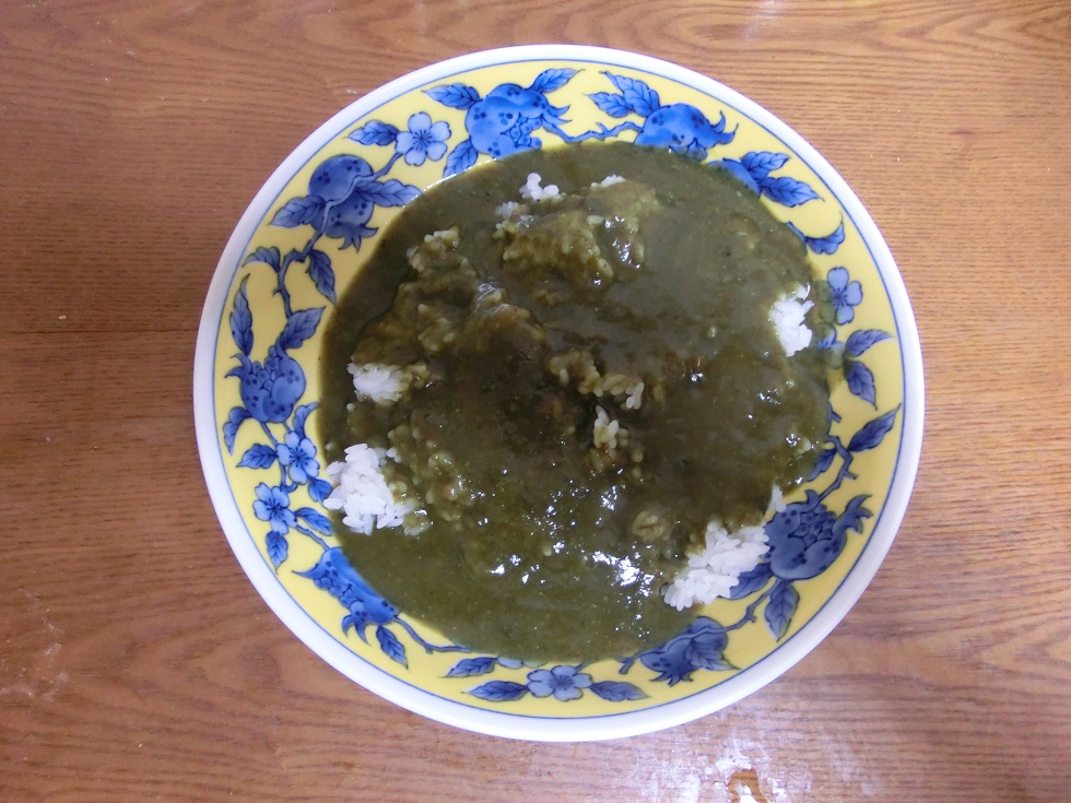 Mugwort curry | Michinoeki Hida Asahimura