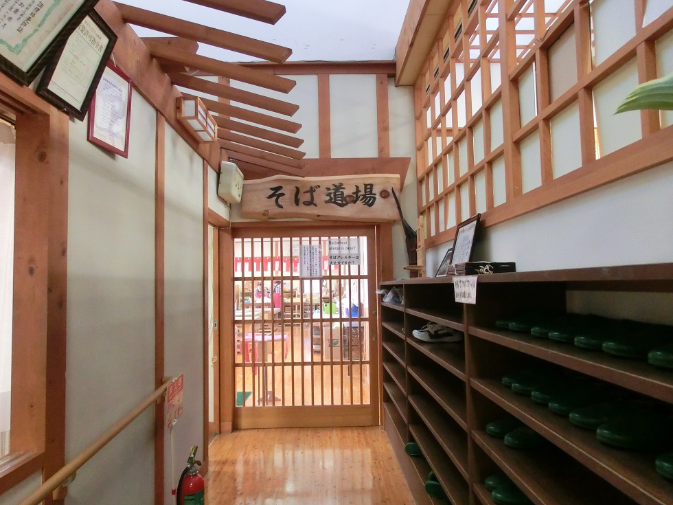 Soba making experience facility | Michinoeki Soba no Sato Rassei Misato