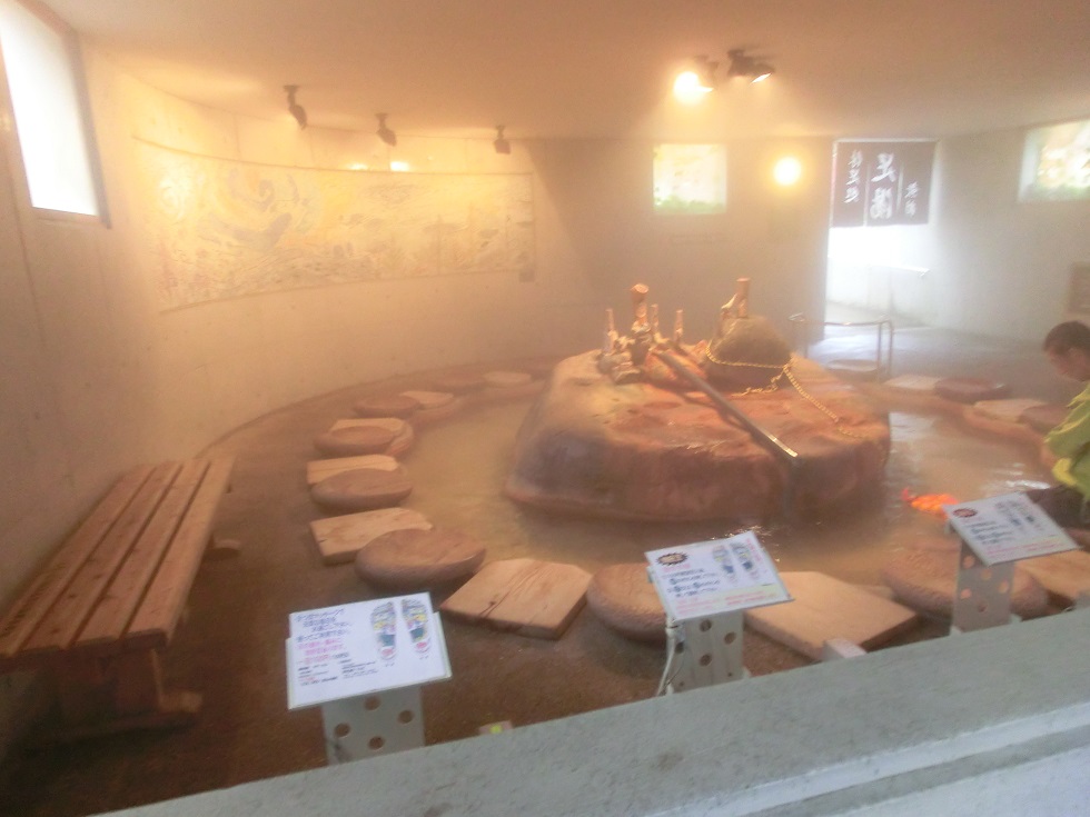 Footbath | Michinoeki Kokindenju no Sato Yamato