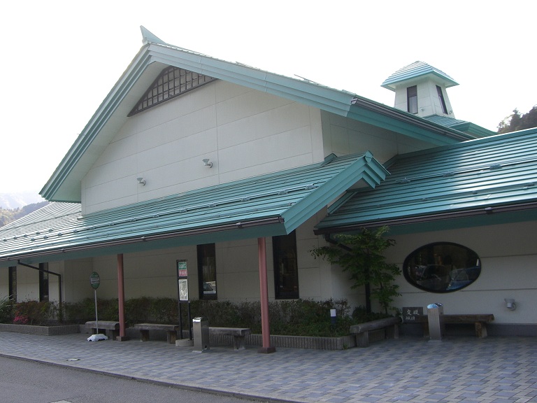 Onsen facility | Michinoeki Kokindenju no Sato Yamato