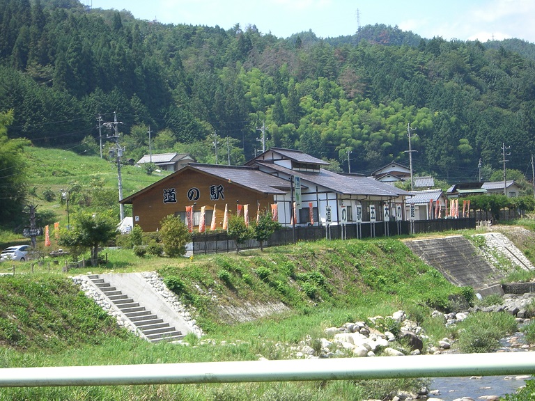 Michinoeki Facilities | Goboku no Yakata Kawaue