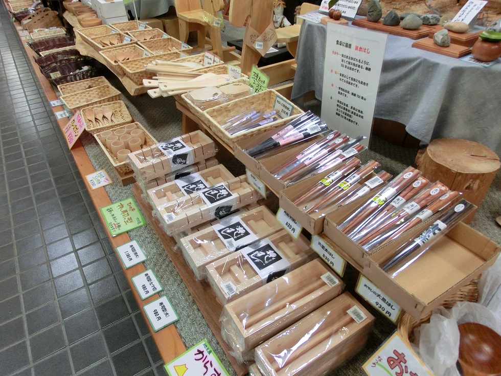 Wood Products | Michinoeki Goboku no Yakata Kawaue