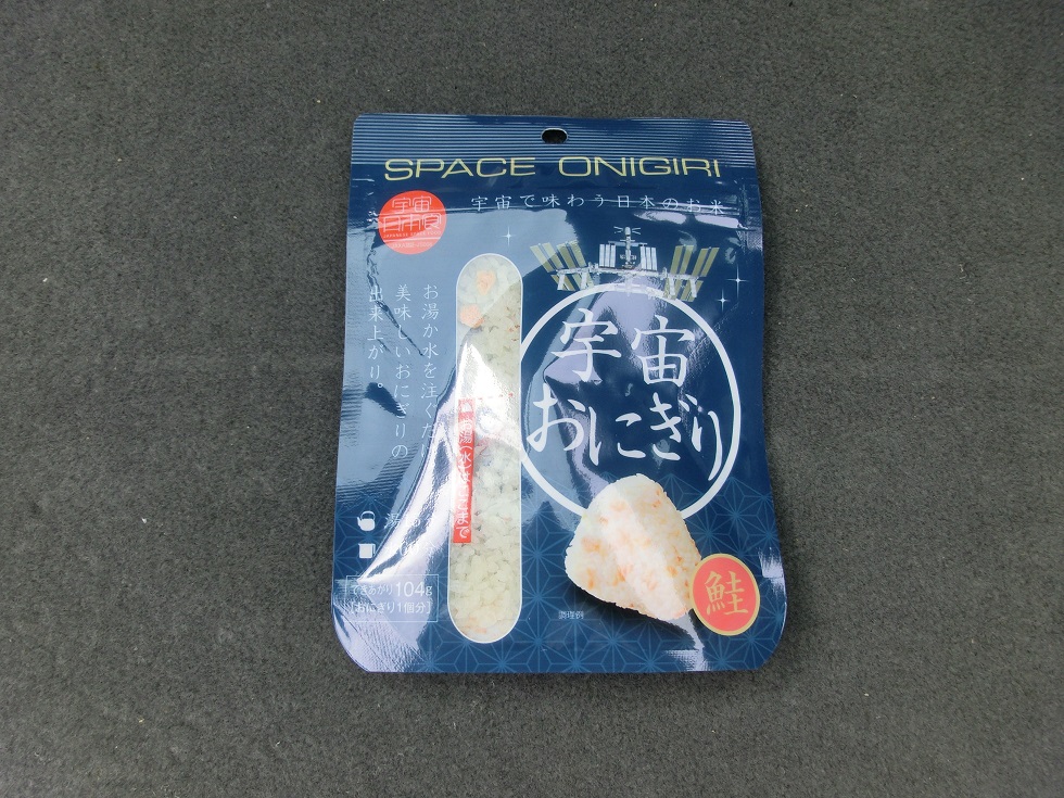 Space food riceball | Michinoeki Sky Dome Kamioka