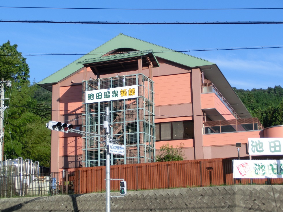 Onsen(New building) | Michinoeki Ikeda Onsen