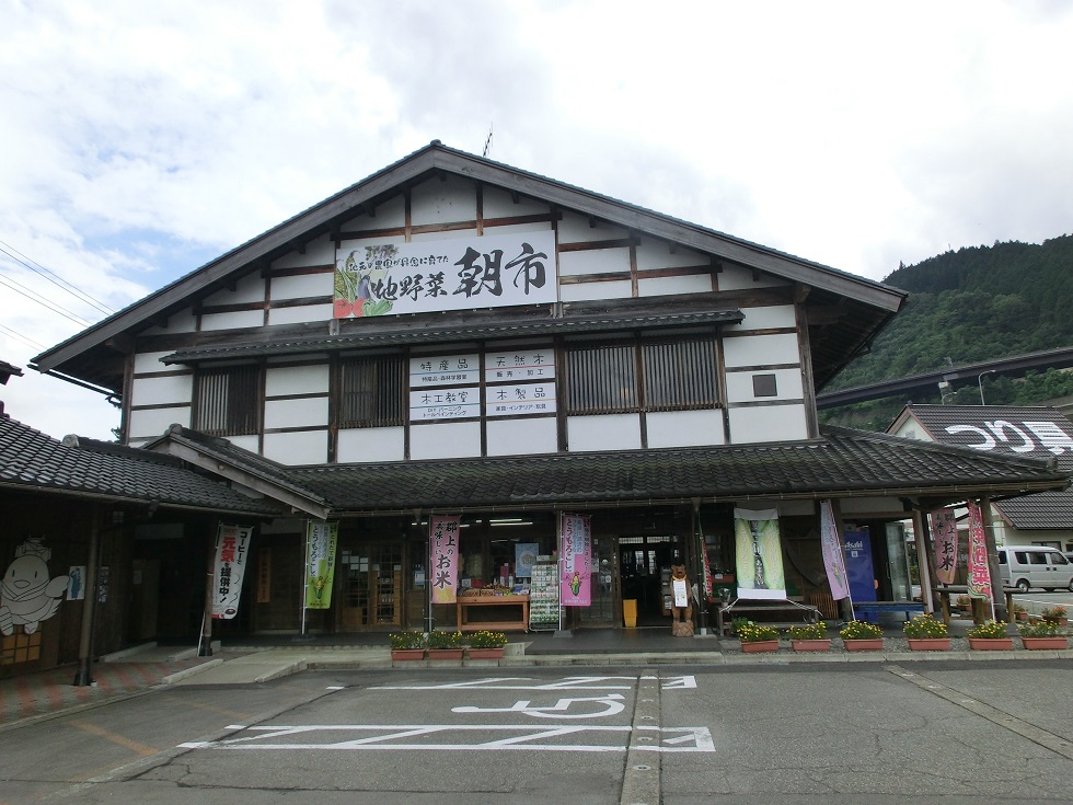 Agricultural crops shop | Michinoeki Seiryu no sato Shirotori