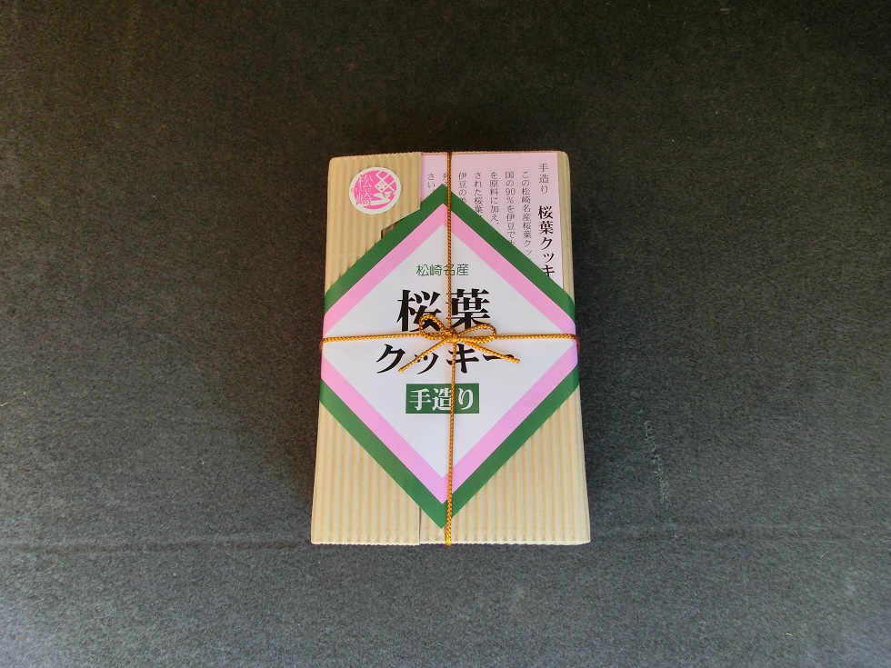 Cherry leaf cookie | Michinoeki Hana-no-sanseien Izumatsuzaki