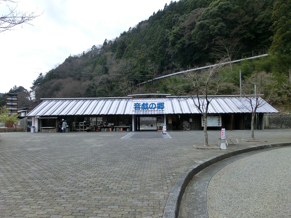 Michinoeki facilities | Okuoi Otogi-no-Sato