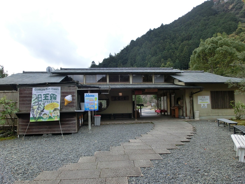 Michinoeki facilities(West side) | Michinoeki Gyokuro no Sato