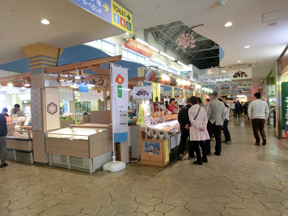 Souvenir shops | Michinoeki Ito Marine Town