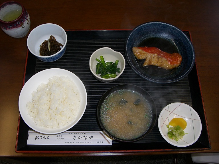 Perry's Set Meal | Michinoeki Kaikoku Shimoda Minato