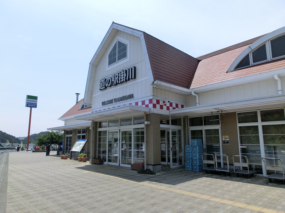 Michinoeki facilities | Kakegawa