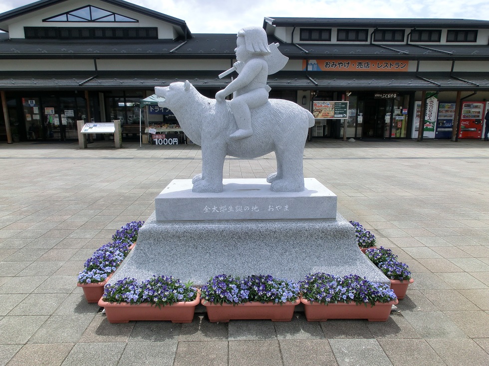 Kintaro monument | Michinoeki Fuji Oyama