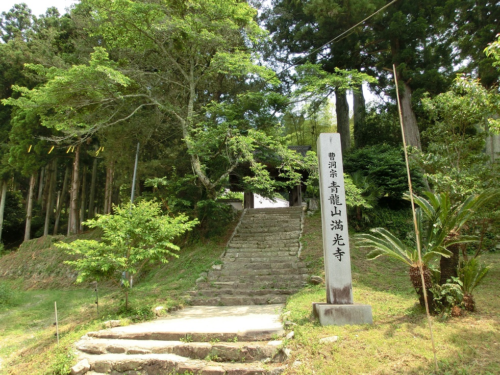 Manko Temple | Michinoeki Horai Mikawa Sangoku