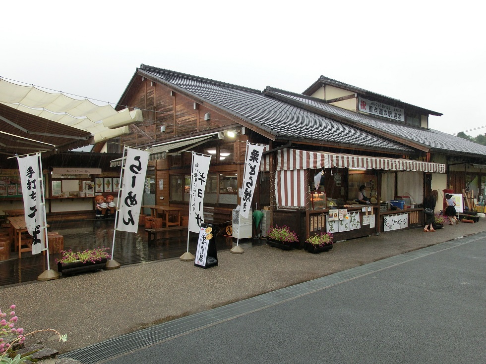 Light meal shop | Michinoeki Donguri no Sato Inabu