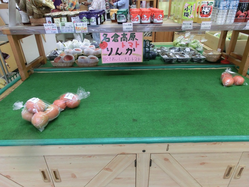 Nagura plateau tomato | Michinoeki Aguri Station Nagura