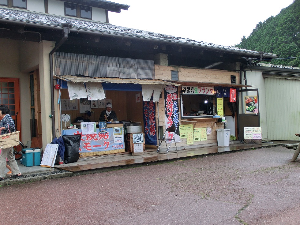 Mikawa Frankfurt shop and Grilled amago shop | Michinoeki Aguri Station Nagura