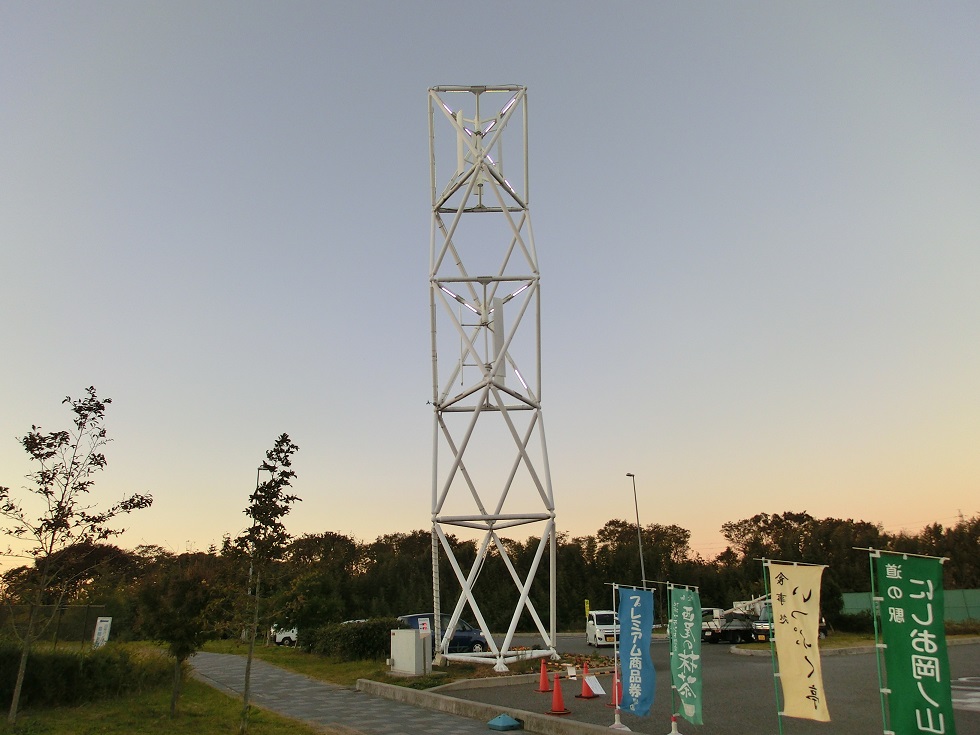 Tower of the Wind | Michinoeki Nishio-Okanoyama