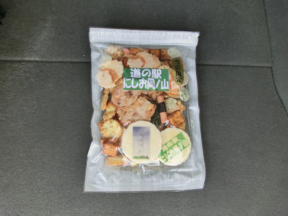 Nishio rice cracker | Michinoeki Nishio-Okanoyama