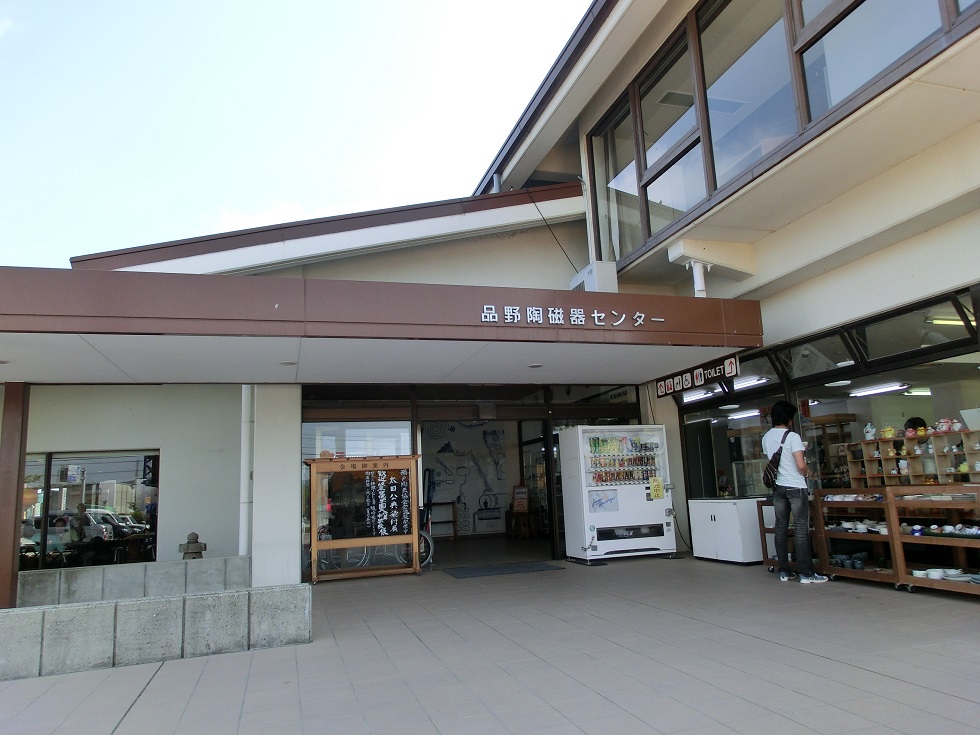 Shinano ceramics center | Michinoeki Setoshinano