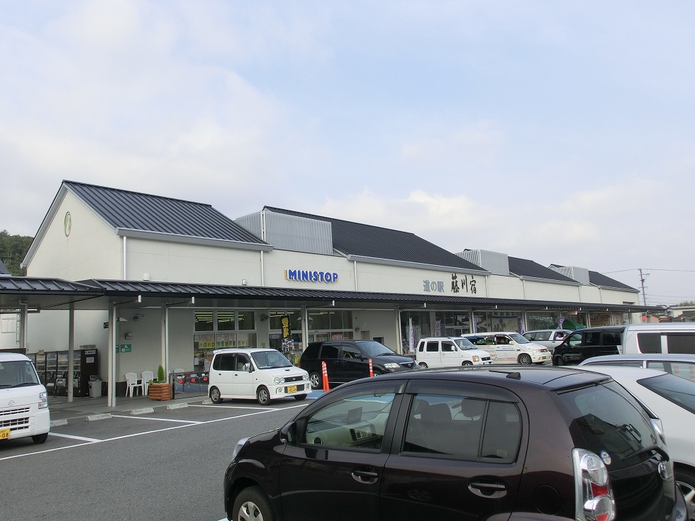 Michinoeki Facilities | Fujikawashuku