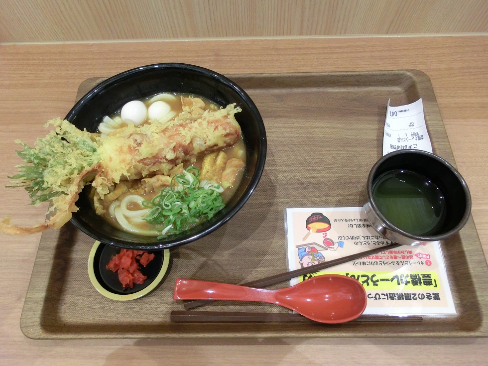 Toyohashi curry udon | Michinoeki Toyohashi