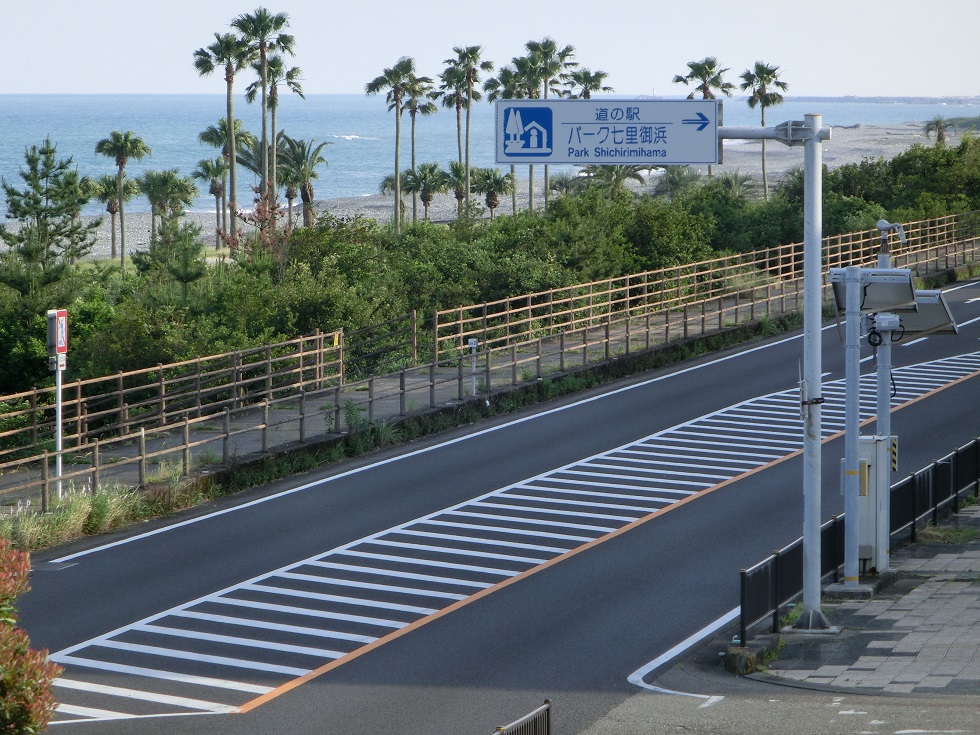 Michinoeki signborad | Park Shichirimihama