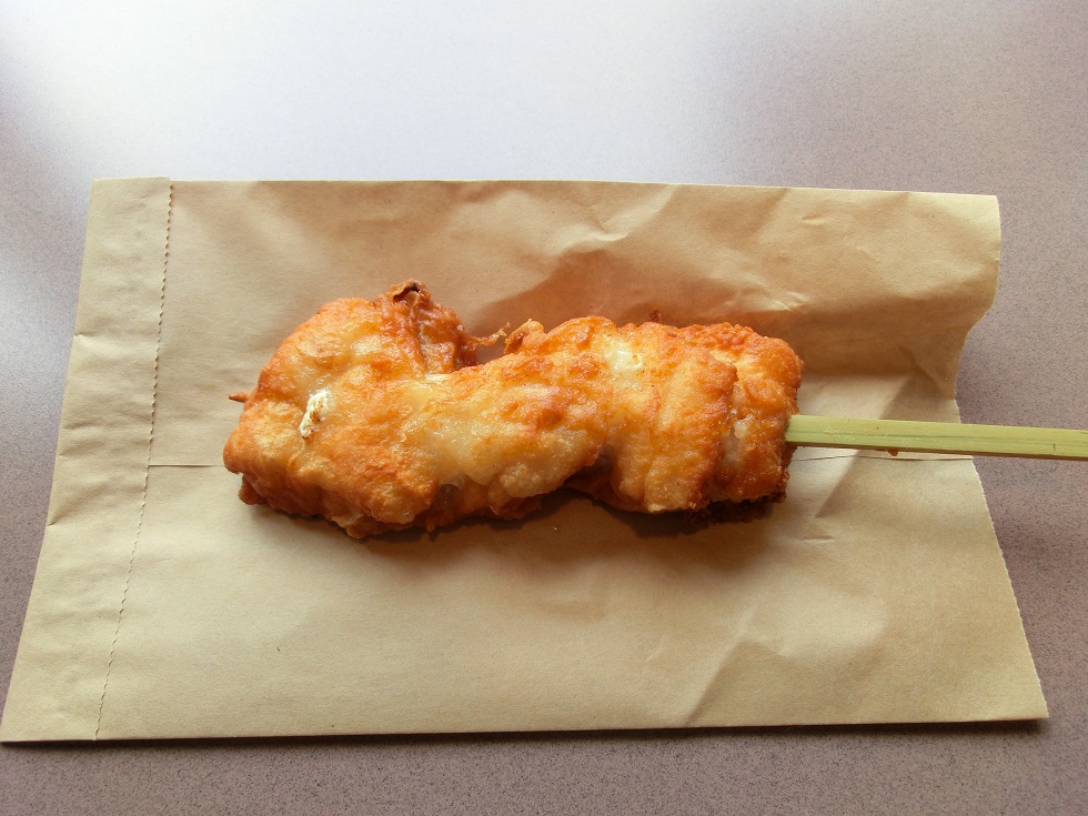 Sunfish Nugget | Michinoeki Miyama