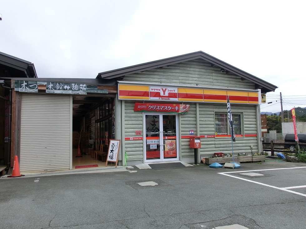 Convenience Store | Michinoeki Okuise Kitsutsukikan