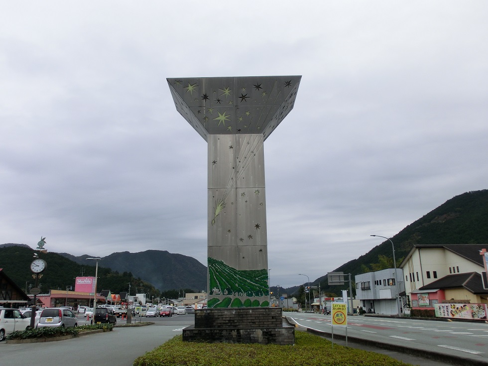 Huge Monument | Michinoeki Okuise Odai