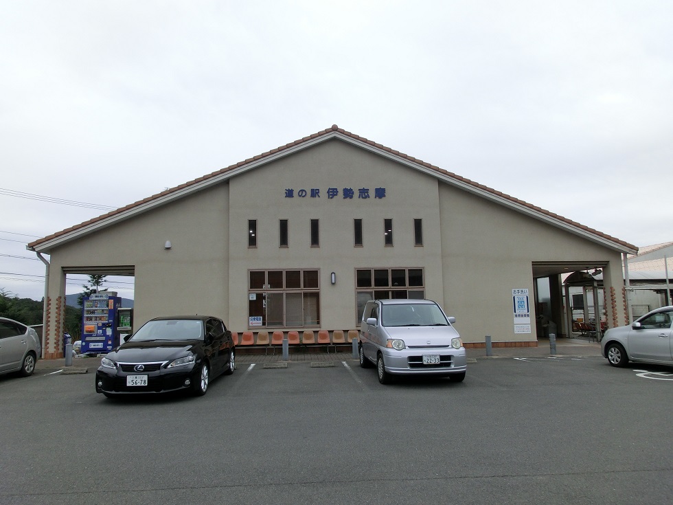 Tourists information center | Michinoeki Ise Shima