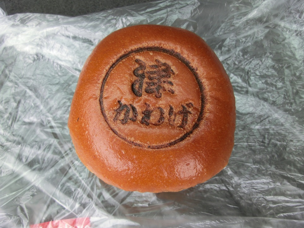 Tsukawage Anpan | Michinoeki Tsukawage