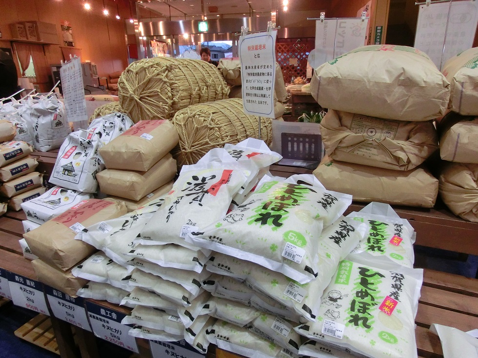 Rice | Michinoeki Biwakoohashi Kome Plaza