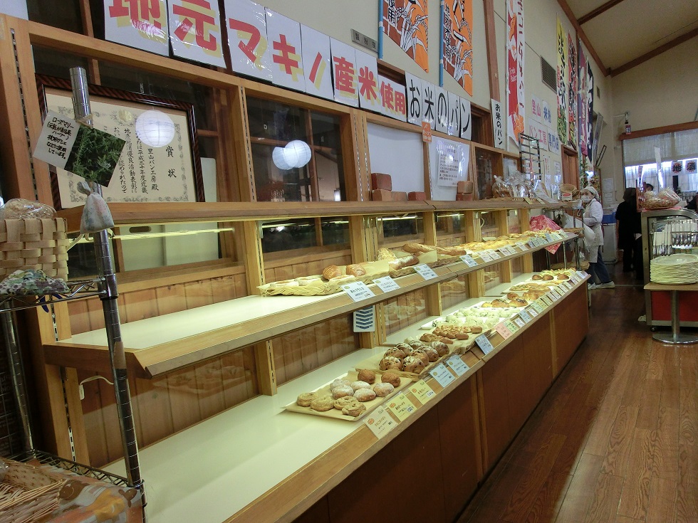 Rice flour bread | Michinoeki Makino Ossaka Touge