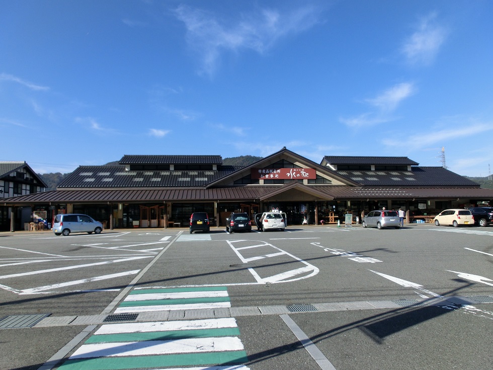 Michinoeki Facilities | Shiotsukaido Ajikamanosato