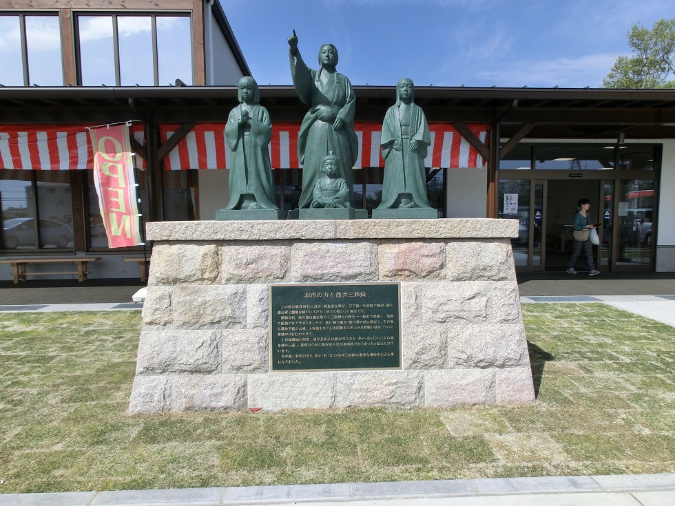 Azai three sisters monument | Michinoeki Azaisanshimai-no-sato