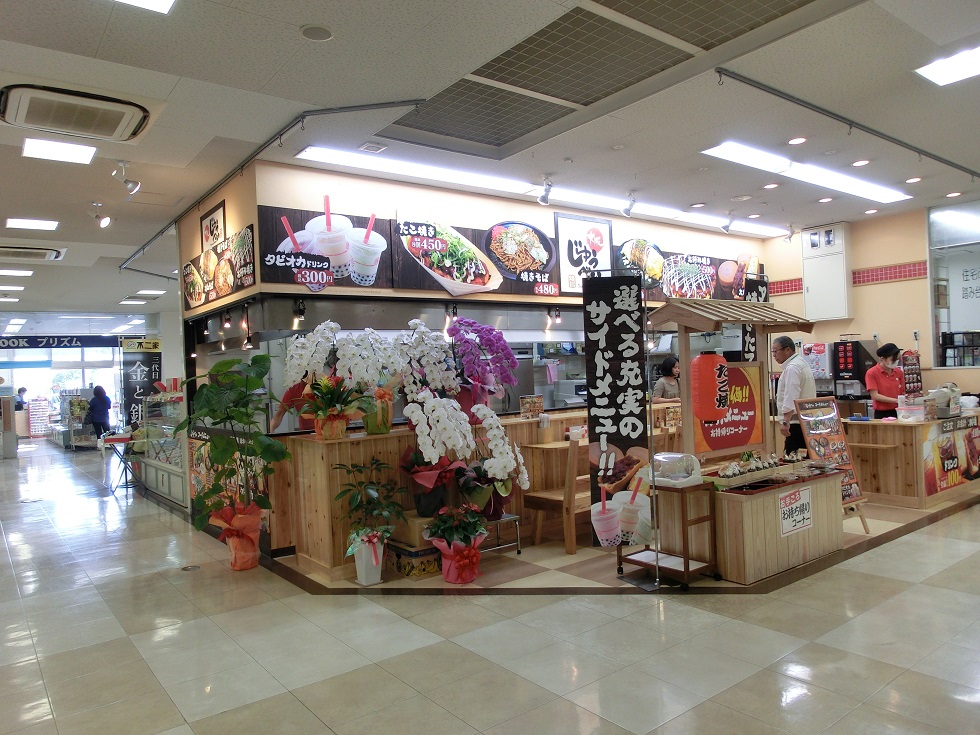 Food court | Michinoeki Tanba Markesu