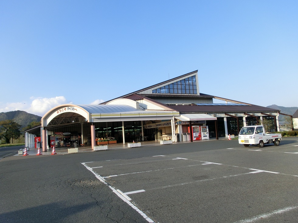 Yakuno Service Area | Michinoeki Nosho no Sato Yakuno