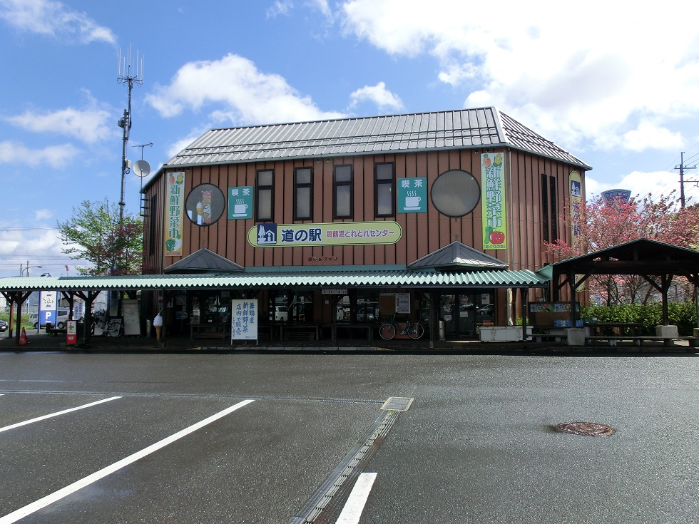 Michinoeki Facilities(2) | Maizuru Port Toretore Center