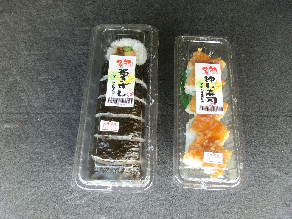 Roll sushi and Oshi-sushi | Michinoeki Kyoto Shin-koetsu Mura