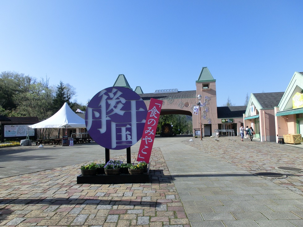 Monument | Michinoeki Tangooukoku Shoku-no-miyako