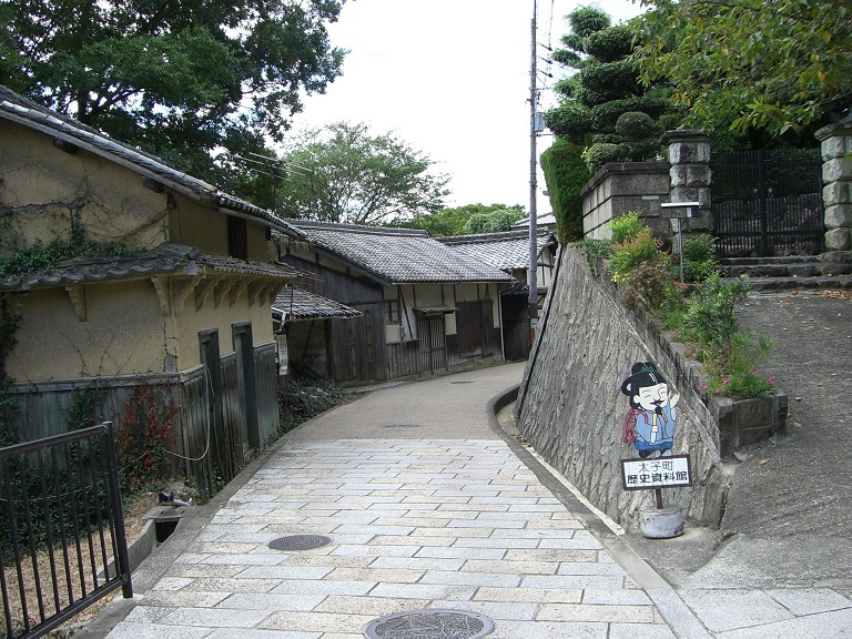 Takeuchi Kaido | Michinoeki Chikatsuasukanosatotaishi