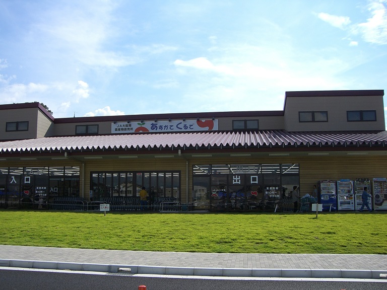 Agricultural crops shop | Shiratorinosato Habikino