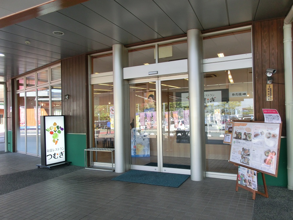 Michinoeki Facilities(2) | Izumiyamaainosato