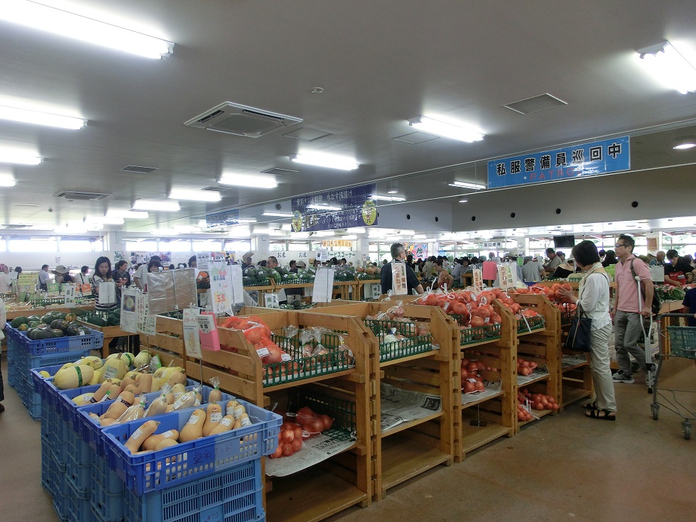 Agricultural crops shop | Michinoeki Aisai Land